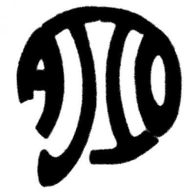 Logotipo AJIO ByN
